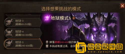 暗黑破坏神不朽图书馆残页怎么找-暗黑破坏神不朽图书馆残页位置分享