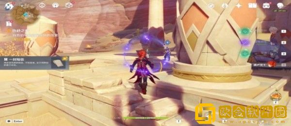 原神热砂之梦任务怎么完成