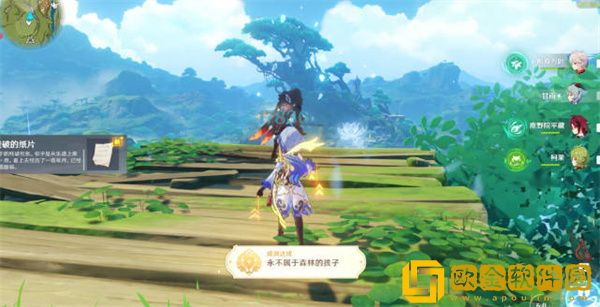 原神林中奇遇后续任务如何完成