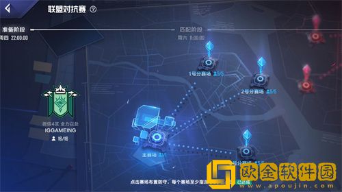 英雄联盟电竞经理对抗赛怎么解除-英雄联盟电竞经理对抗赛取消方法介绍