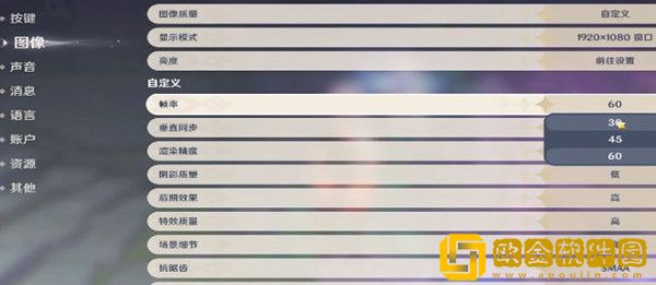 原神无限飞行bug怎么卡