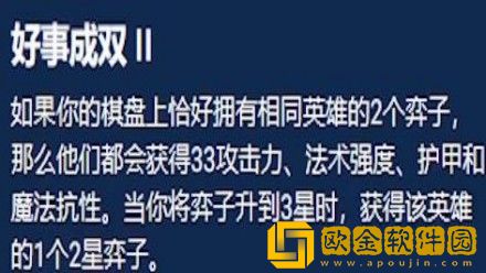 金铲铲之战10月最强阵容怎么搭配2022