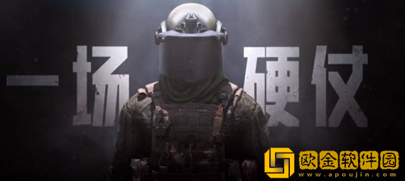 暗区突围怎么设置准星