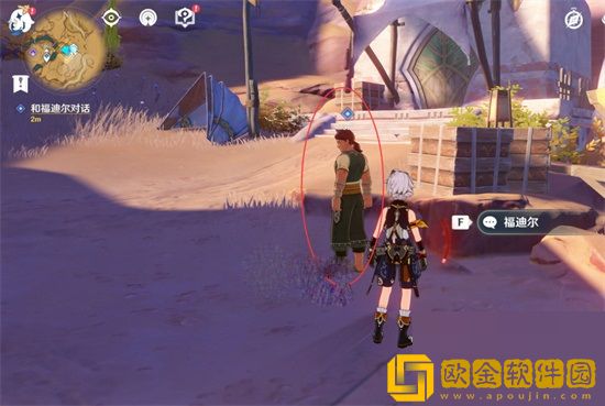 原神加入镀金旅团任务怎么完成