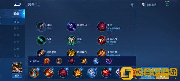 王者荣耀新版本马可波罗怎么玩