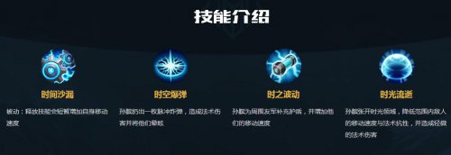 王者荣耀辅助英雄蔡文姬与孙膑对比区别是什么-王者荣耀辅助英雄蔡文姬与孙膑对比分析介绍攻略