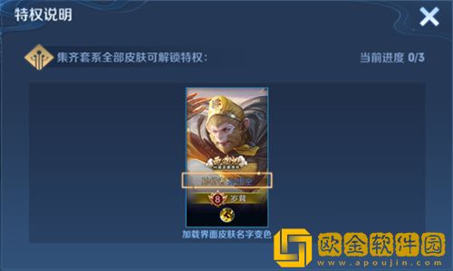 王者荣耀金色名字代表着什么