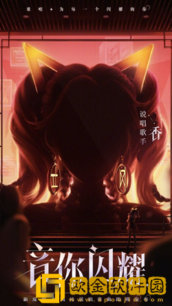 王者荣耀孙尚香说唱皮肤多少钱-王者荣耀孙尚香说唱皮肤价格介绍攻略