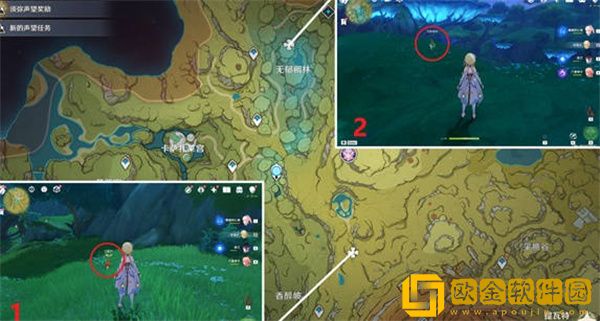 原神隐藏成就请安全玩耍如何获得