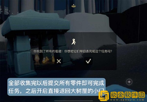 光遇森林神殿在哪里