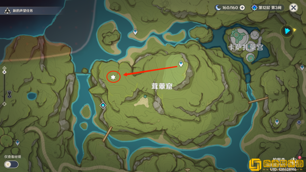 原神箭头馈赠的华丽宝箱在哪