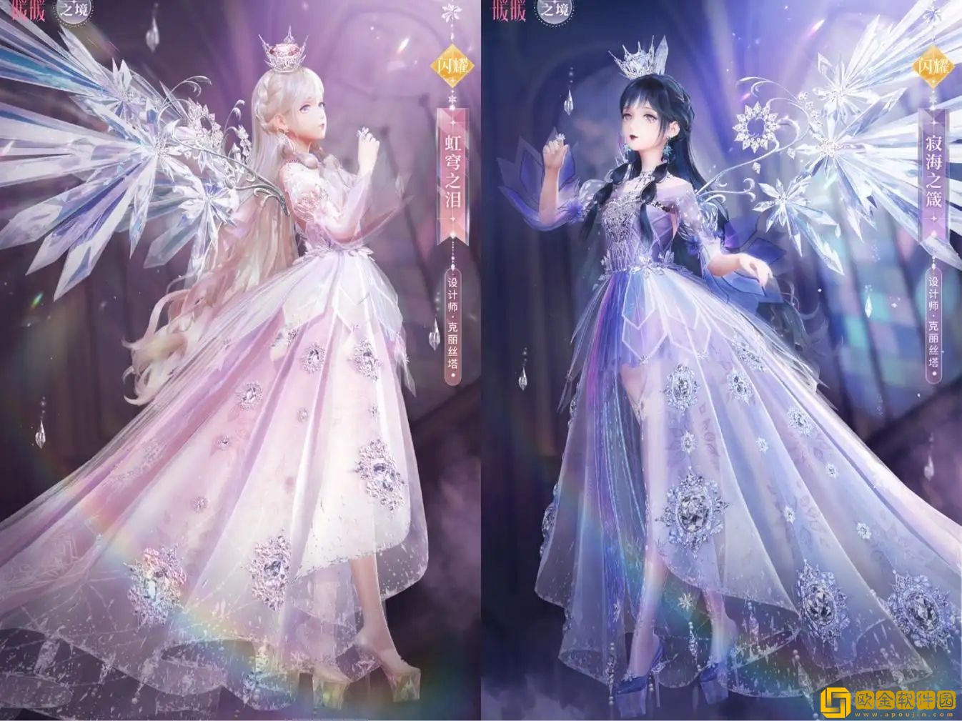 闪耀暖暖例外的色彩任务触发条件是什么-闪耀暖暖例外的色彩任务触发条件介绍攻略