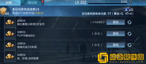 穿越火线手游s3赏金令会返场什么道具-穿越火线手游s3赏金令返场道具介绍