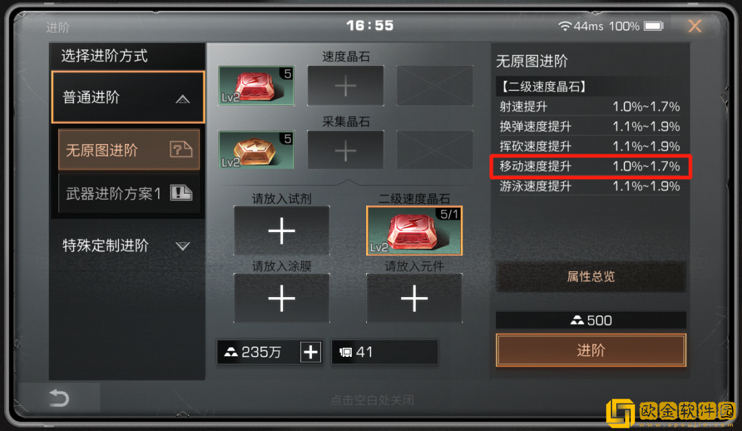 明日之后辐射诡楼武器要怎么选择