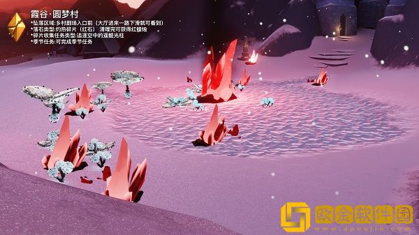 光遇破晓季霞谷黑暗碎片红石在哪里