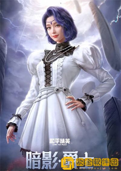 和平精英空投节会返场哪些皮肤