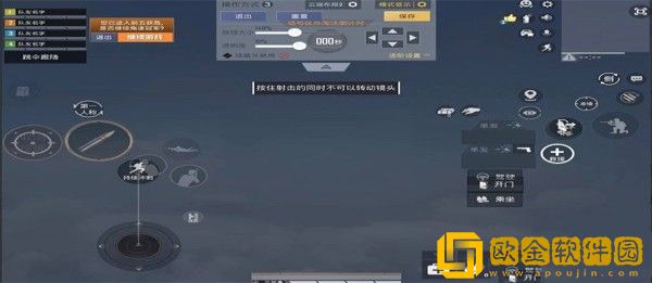 和平精英ss20赛季灵敏度怎么调最稳