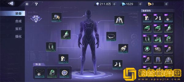 时空猎人3新手如何提升战力