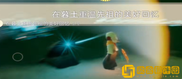 光遇8月24日的每日任务怎么做