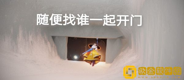 光遇8.20每日任务怎么完成-光遇8.20每日任务的完成方法攻略