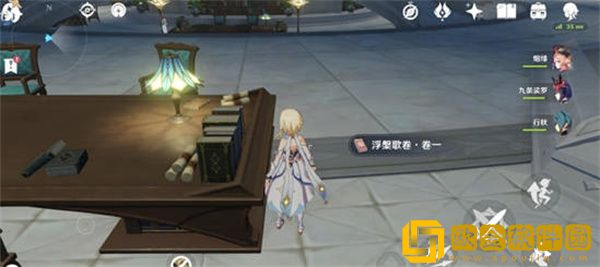 原神须弥书籍位置在哪里