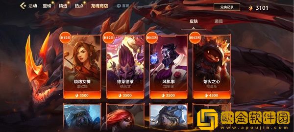 英雄联盟手游无限火力8月什么时候开放-英雄联盟手游无限火力8月开放时间2022