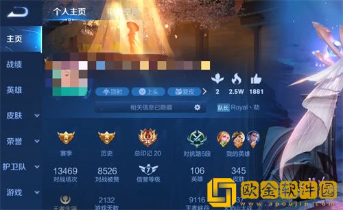 王者荣耀称号在哪里设置-王者荣耀称号设置方法