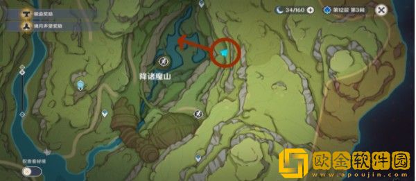 原神诡异的羊皮卷在哪里