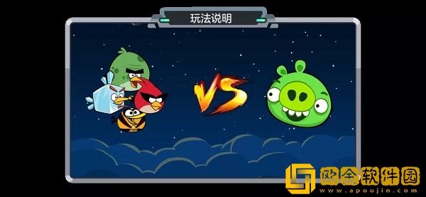 球球大作战太空追逐战怎么玩-球球大作战太空追逐战玩法攻略