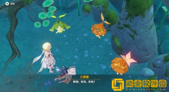 原神世界任务回忆终章怎么完成