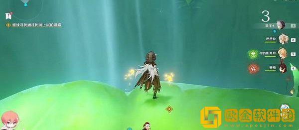 原神穿越烟帷与暗林任务怎么做