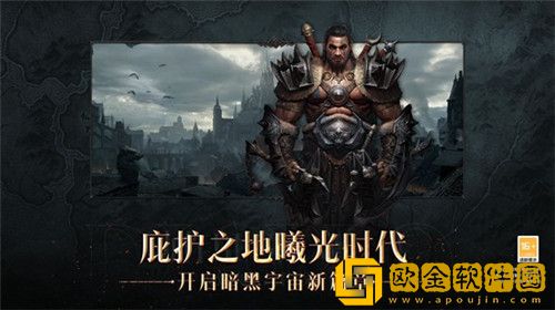 暗黑破坏神不朽如何获得戒指-暗黑破坏神不朽戒指攻略