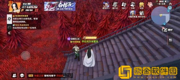 航海王热血航线推进城探索怎么完成