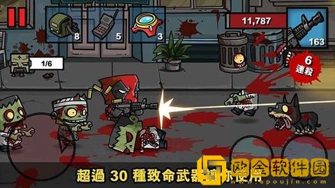 僵尸时代3双人版