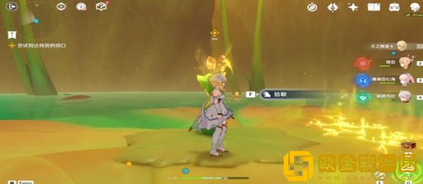 原神缄默的求知者宝箱怎么获得