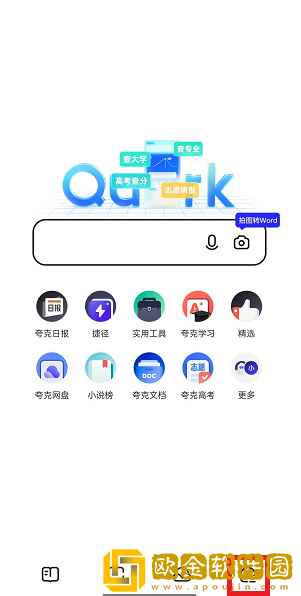 夸克浏览器如何设置字体大小-夸克浏览器设置字体大小的方法