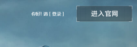 暗区突围CDK激活入口在哪里-暗区突围CDK激活入口介绍