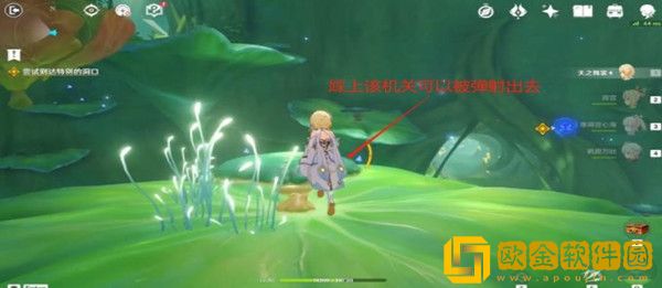 原神缄默的求知者宝箱怎么获得