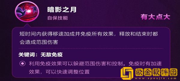 王者荣耀芈月的技能是什么