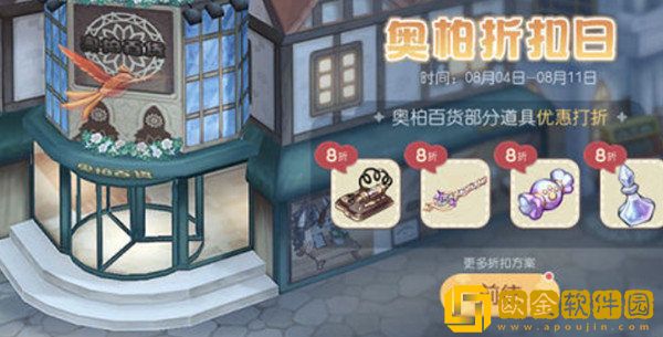 奥比岛手游七夕活动怎么玩