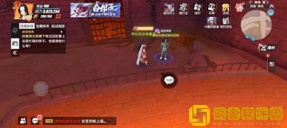 航海王热血航线推进城探索怎么完成