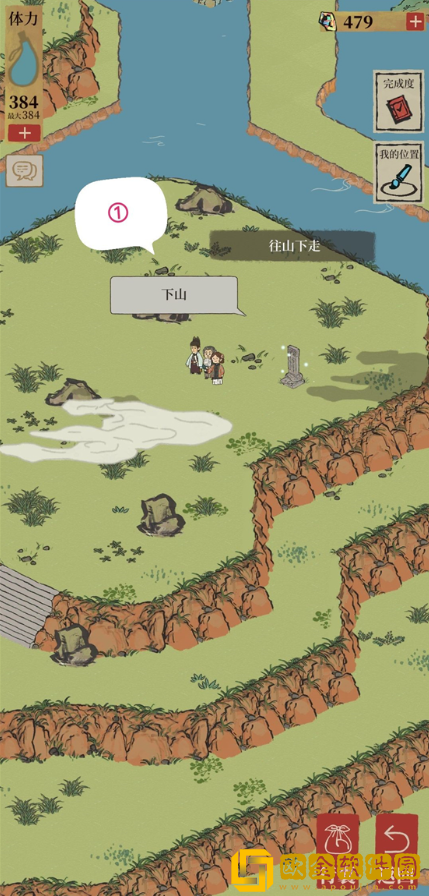 江南百景图百草生宝箱在哪里-江南百景图百草生宝箱位置路线图攻略