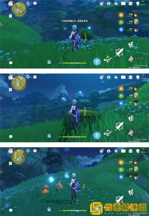 原神须弥秘宝迷踪活动第四天怎么玩