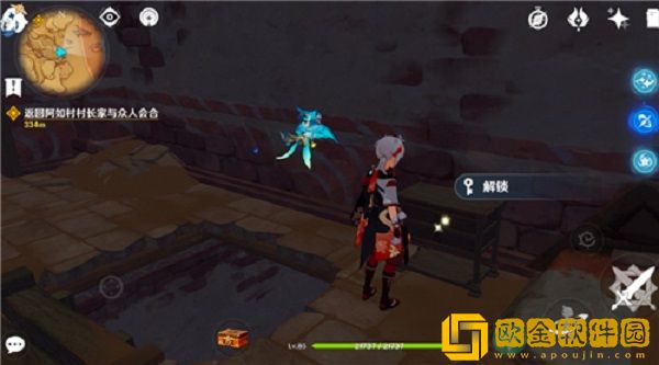 原神活力之家钥匙怎么使用