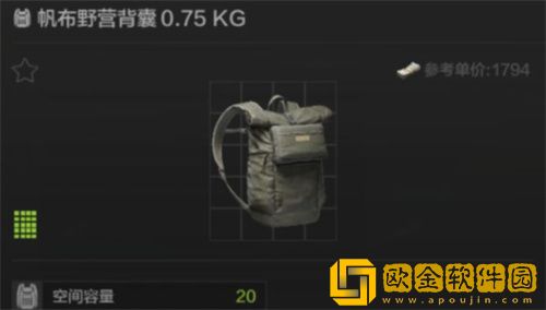 暗区突围山谷地图带什么装备好