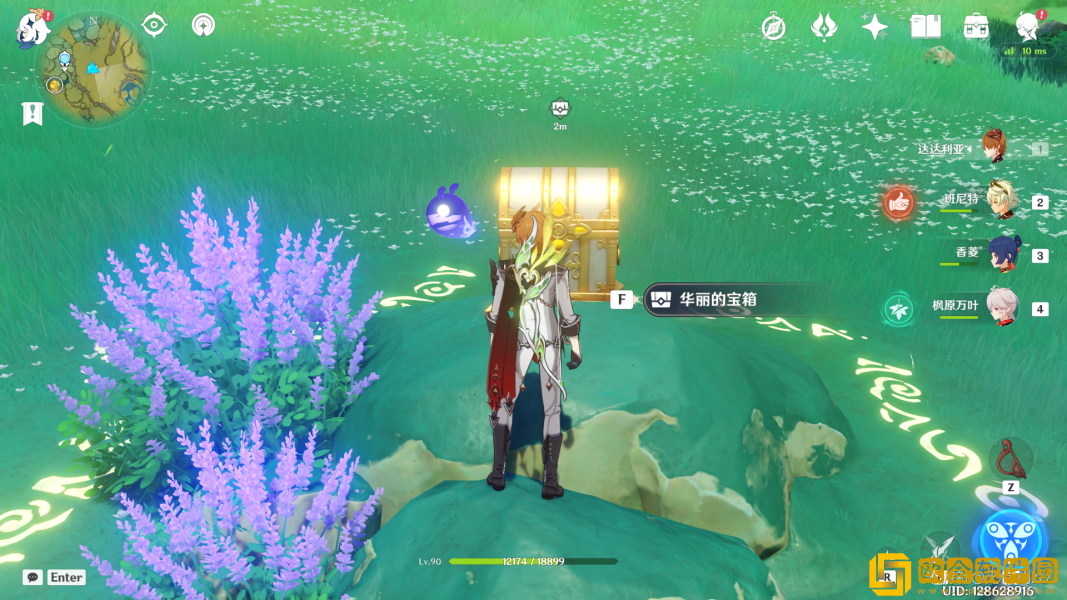 原神箭头馈赠的华丽宝箱在哪