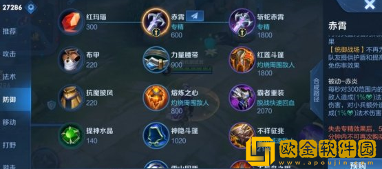 王者荣耀刘邦专精装有哪些-王者荣耀刘邦专精装介绍攻略