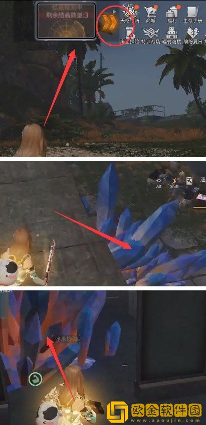 明日之后热晶实验室怎么完成