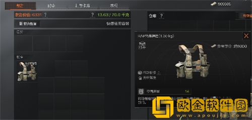 暗区突围机密文件有什么用
