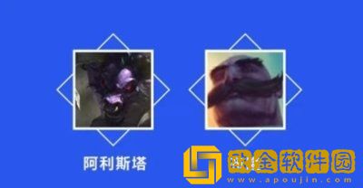 英雄联盟手游艾希配什么辅助-英雄联盟手游艾希辅助搭档推荐